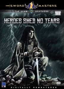 Heroes Shed No Tears Brave Archer 6 DVD