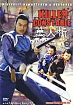Killer Constable Karate Exterminators, Karate Warrior DVD