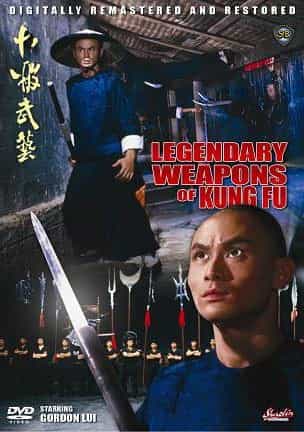 Legendary Weapons Of China DVD