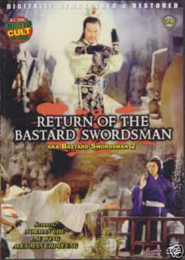 Return Of The Bastard Swordsman Kung Fu DVD