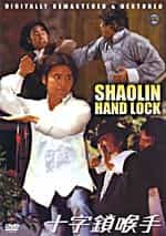 Shaolin Hand Lock DVD