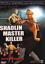 Shaolin Master Killer The 36th Chamber DVD