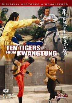 Ten Tigers From Kwangtung DVD