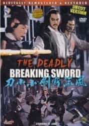 Deadly Breaking Swords DVD
