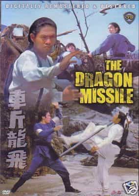 The Dragon Missile Hong Kong Kung Fu Martial Arts Action Movie DVD
