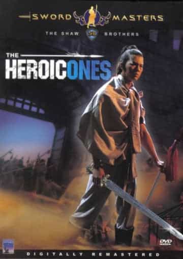 The Heroic Ones Kung Fu Martial Arts Action Movie DVD