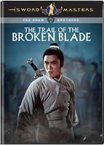 Trail Of The Broken Blade DVD