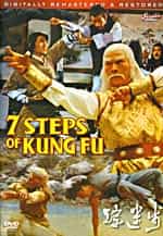 7 Steps of Kung Fu DVD, English Dubbed