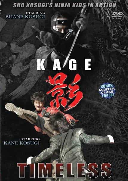 Kage & Timeless Double Feature DVD