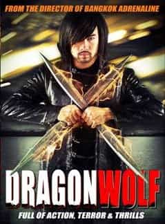 Dragon Wolf DVD