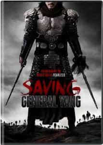 Saving General Yang Warrior Of Yang Clan DVD