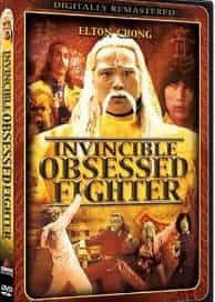 Invincible Obsessed Fighter DVD