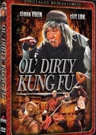 Ol' Dirty Kung Fu DVD