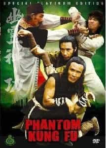 Phantom Kung Fu Hong Kong Martial Arts Action DVD
