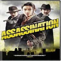 Assassination Amsal Dvd - Korean Action Adventure Gianna Jung, Lee Jung-Jae