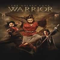 Golden Cane Warrior DVD