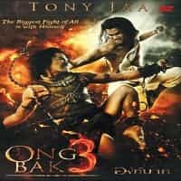Ong Bak 3 DVD