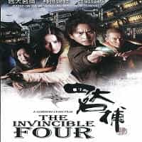 The Invincible Four DVD