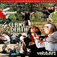 Dragon from Shaolin DVD Kung Fu