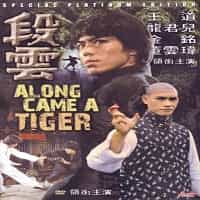 Along Came A Tiger DVD
