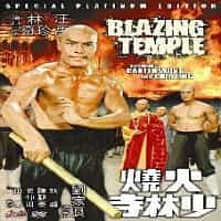 Blazing Temple / Burning Shaolin Temple DVD