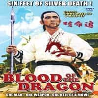 Blood Of The Dragon DVD