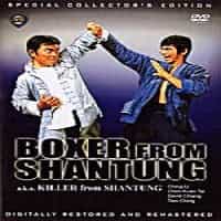 Boxer From Shantung / Killer From Shantung DVD