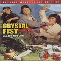 Crystal Fist The Jade Claw DVD