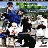 Drunken Master 2 DVD