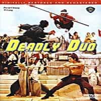 The Deadly Duo DVD: Chinese Kung Fu Classic