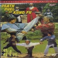 Death Duel Of Kung Fu / Showdown Of The Master Warriors DVD