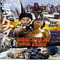Don't Play With Fire DVD