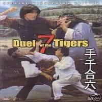 Duel Of The 7 Tigers DVD