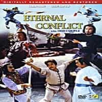 Eternal Conflict / Odd Couple DVD