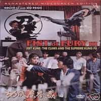 Fist of Fury III: Jeet Kune - Claws of the Supreme Kung Fu DVD