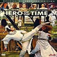 Hero Of The Time - The Great Heroes DVD