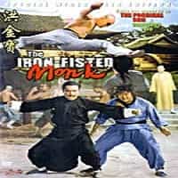 Sammo Hung's Iron Fisted Monk DVD