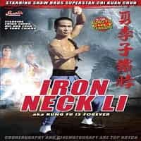 Iron Neck Li: Kung Fu Is Forever DVD