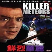 Killer Meteors DVD with Jackie Chan