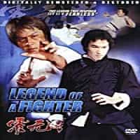 Legend Of A Fighter DVD