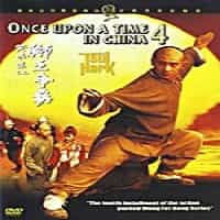 Once Upon A Time In China #4 DVD