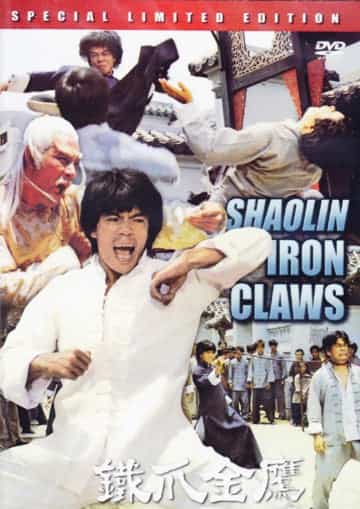 Shaolin Iron Claws DVD