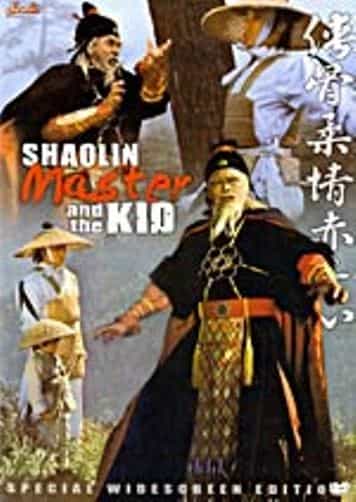 Shaolin Master & The Kid (One Man Army) DVD