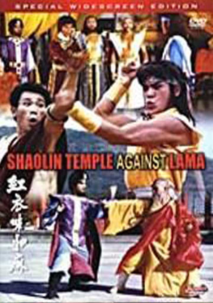 Shaolin Temple Against Lama DVD
