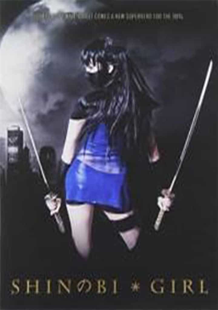Shinobi Girl Samurai Action DVD