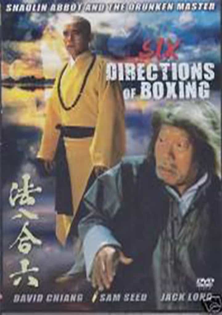 Six Directions Of Boxing Shaolin Abbot & Drunken Master Dvd David Chiang