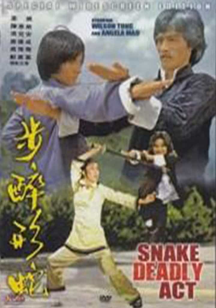 Snake Deadly Act DVD