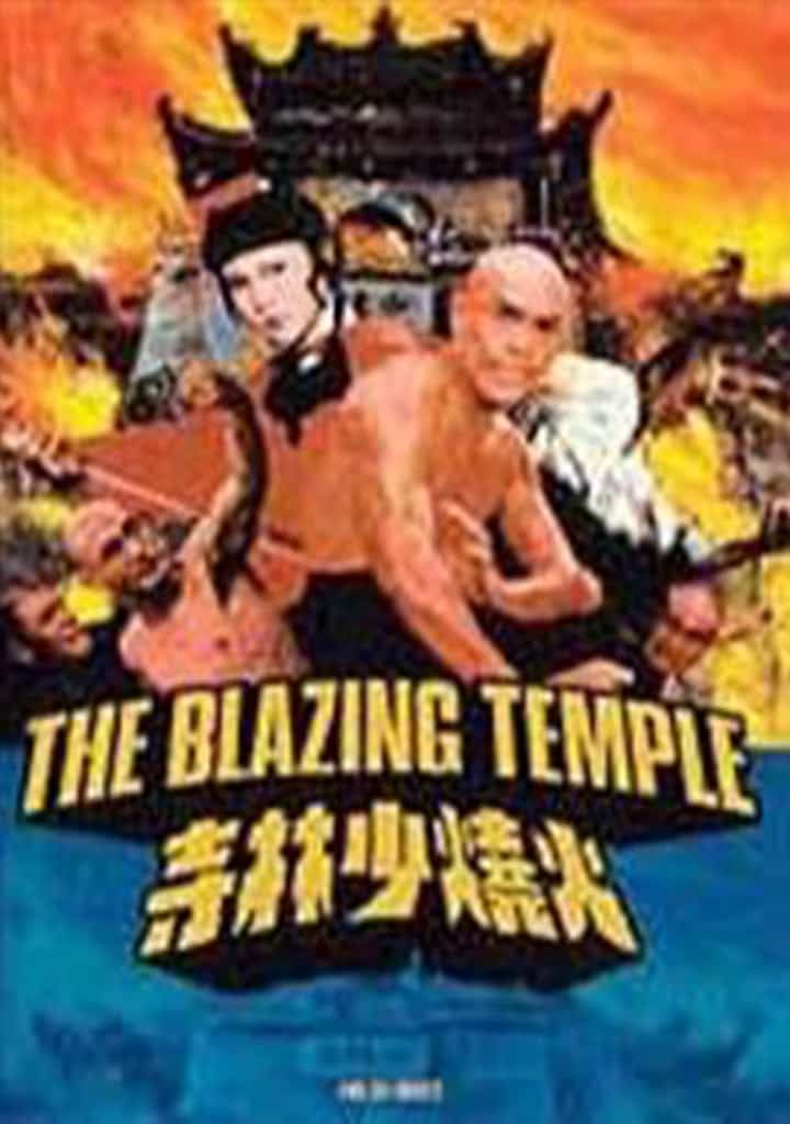 The Blazing Temple DVD