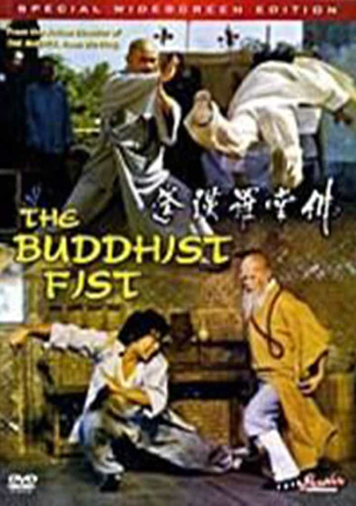 The Buddhist Fist Aka Secret Of Buddhist Fist DVD