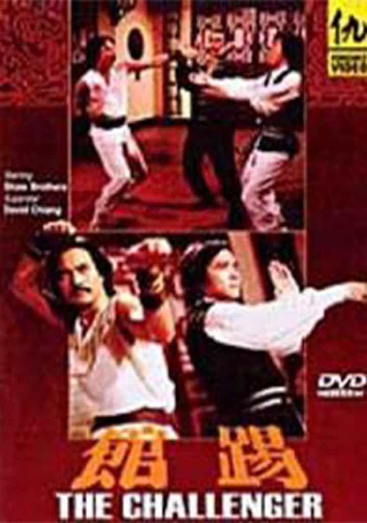 The Challenger Aka The Deadly Challenger Dvd David Chiang, Norman Chu Kung Fu
